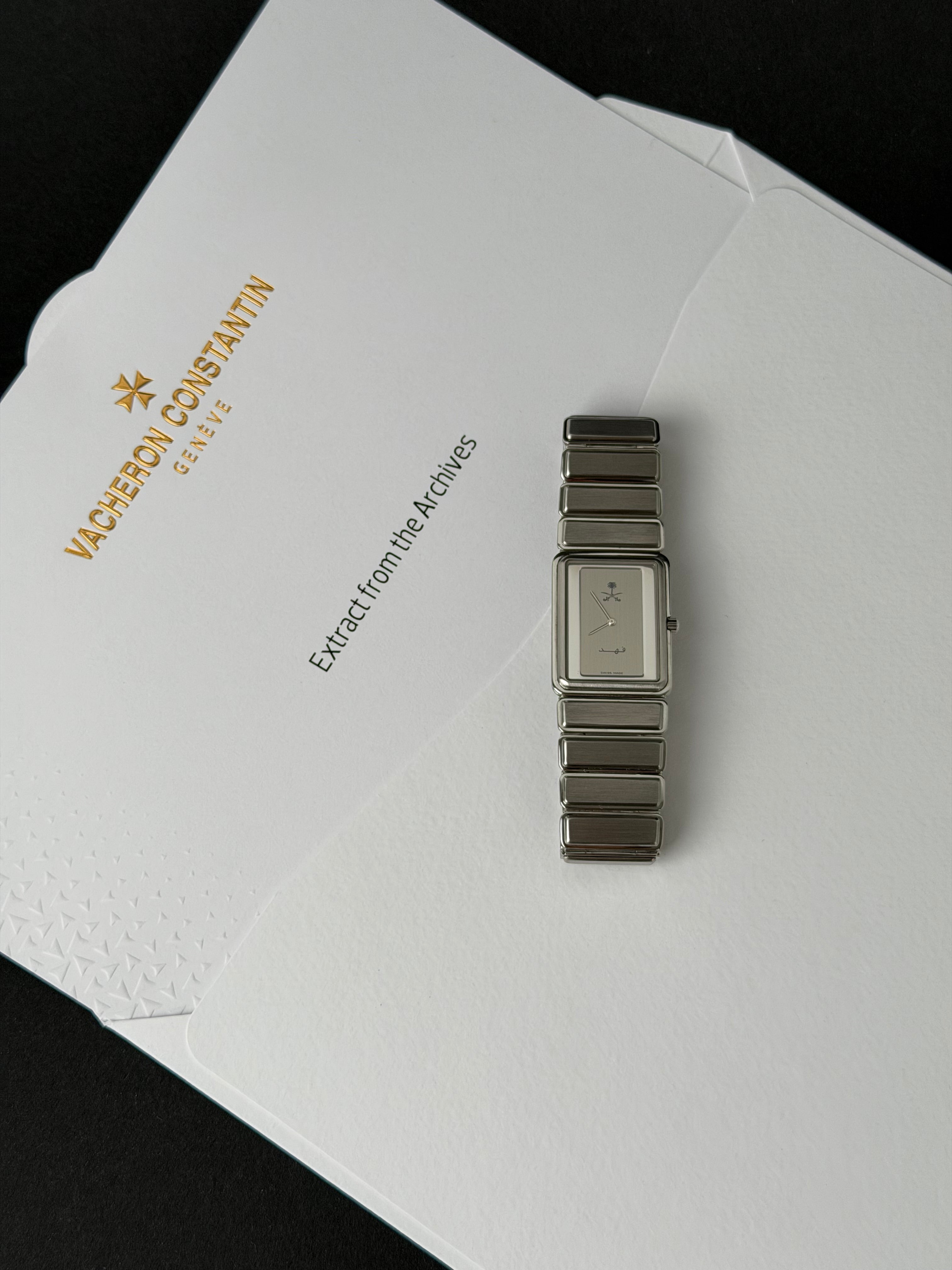Vacheron Constantin Harmony 71201 / 1984  / Perfect Condition / Archive Papers